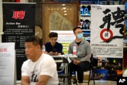 中国青年失业率破纪录。北京一家购物中心设立一个招聘点。(2023年6月9日)