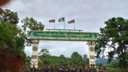ချင်းဒေသ စစ်ကောင်စီကင်းစင်ရေး ချင်းကာကွယ်ရေးအဖွဲ့တွေရည်မှန်း  ချင်းဒေသ စစ်ကောင်စီကင်းစင်ရေး ချင်းကာကွယ်ရေးအဖွဲ့တွေရည်မှန်း