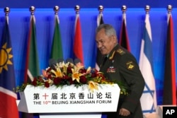 俄罗斯国防部长绍伊古走上北京香山论坛讲坛准备发表讲话。(2023年10月30日)
