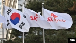 韩国芯片制造商SK海力士公司建筑外,韩国国旗与该公司的旗帜在飘扬。 (2024年1月25日)