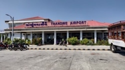 ငပလီမှာ စစ်ကောင်စီနဲ့ AA စစ်ရေး ဆက်လက်တင်းမာ
 ငပလီမှာ စစ်ကောင်စီနဲ့ AA စစ်ရေး ဆက်လက်တင်းမာ