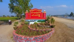 မင်းကင်းမြို့နယ် မင်္ဂလာပွဲ လေကြောင်းတိုက်ခိုက်ခံရမှုကြောင့် လူ ၃၀ နီးပါးသေဆုံး မင်းကင်းမြို့နယ် မင်္ဂလာပွဲ လေကြောင်းတိုက်ခိုက်ခံရမှုကြောင့် လူ ၃၀ နီးပါးသေဆုံး