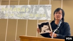 在旧金山举行的六四 35 周年专题研讨会上,前六四学生领袖、中国民主教育基金理事封从德在演讲时展示了徐国明的照片,他是第一个因参加六四民主运动被中共处决的人。(美国之音周星辰拍摄,2024年5月26日)