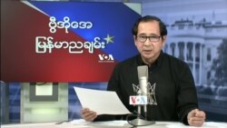 *သက်ကြီးချိန် အရက် ပိုသောက်နိုင်တာ ကျော်လွှားရေး* *သက်ကြီးချိန် အရက် ပိုသောက်နိုင်တာ ကျော်လွှားရေး*