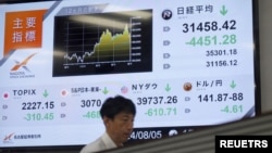 显示器上显示了日本名古屋证券交易所的日经平均指数,该指数在2024年8月5日创下收盘价历史新低。