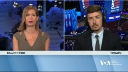 З’їзд демократів: Камала Гарріс готується прийняти номінацію у кандидати в президенти США. Відео З’їзд демократів: Камала Гарріс готується прийняти номінацію у кандидати в президенти США. Відео
