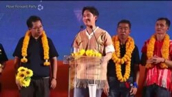 ထိုင်း Move Forward ပါတီခေါင်းဆောင် Pita Limjaroenrat ထိုင်း Move Forward ပါတီခေါင်းဆောင် Pita Limjaroenrat