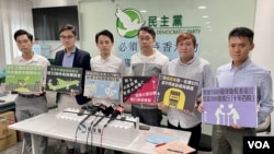 香港民主党发表施政报告建议,呼吁政府保持香港的独特地位及优势 (美国之音/汤惠芸)