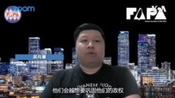 洛杉矶台侨:中国欲通过信息认知战意图统战台湾 台湾需加强辟谣
 洛杉矶台侨:中国欲通过信息认知战意图统战台湾 台湾需加强辟谣