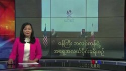 ဝန်ကြီး ဘလင်ကန်ရဲ့ အရှေ့အလယ်ပိုင်းခရီးစဉ်
 ဝန်ကြီး ဘလင်ကန်ရဲ့ အရှေ့အလယ်ပိုင်းခရီးစဉ်
