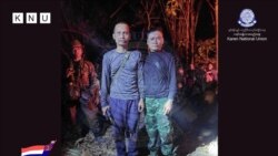 စစ်ကောင်စီ တပ်ဖွဲ့ဝင် ၅၀ နီးပါး လက်နက်ချကြောင်း KNU သတင်းထုတ်ပြန် စစ်ကောင်စီ တပ်ဖွဲ့ဝင် ၅၀ နီးပါး လက်နက်ချကြောင်း KNU သတင်းထုတ်ပြန်