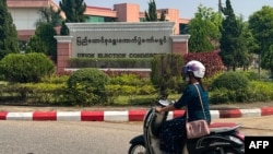 နေပြည်တော်ရှိ ပြည်ထောင်စုရွေးကောက်ပွဲကော်မရှင် (UEC) ရုံးချုပ် (မတ် ၂၈၊ ၂၀၂၃)