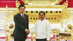 ကမ္ဘာ့သတင်းမီဒီယာတွေထဲက မြန်မာ ကမ္ဘာ့သတင်းမီဒီယာတွေထဲက မြန်မာ
