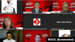NUCC ပြည်သူ့ညီလာခံအပြီး သတင်းစာရှင်းလင်းပွဲ အွန်လိုင်းကပြုလုပ်နေစဉ်