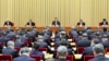 中共中央政治局举行中央经济工作会议,习近平在会议上讲话。(资料照:2023年12月12日)