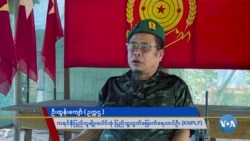 ကရင်နီ KNPLF စစ်သုံ့ပန်းပေါ်လစီ ကရင်နီ KNPLF စစ်သုံ့ပန်းပေါ်လစီ