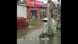 华北洪灾损失惨重 分析: 中国经济恐雪上加霜 华北洪灾损失惨重 分析: 中国经济恐雪上加霜