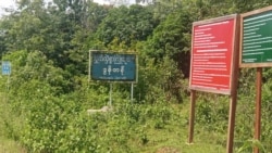 ကချင်ပြည်နယ် သဘာ၀၀န်းကျင် ထိန်းသိမ်းရေး ဒေသခံတွေနဲ့ လှုပ်ရှားသူတွေတောင်းဆို  ကချင်ပြည်နယ် သဘာ၀၀န်းကျင် ထိန်းသိမ်းရေး ဒေသခံတွေနဲ့ လှုပ်ရှားသူတွေတောင်းဆို