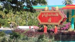 ရခိုင်တောင်ပိုင်းမှာ တိုက်ပွဲတွေ ပိုပြင်းထန်လာနိုင်ခြေရှိ ရခိုင်တောင်ပိုင်းမှာ တိုက်ပွဲတွေ ပိုပြင်းထန်လာနိုင်ခြေရှိ