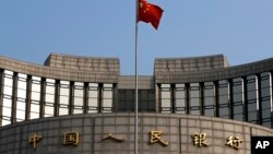 资料照:一面中国国旗在中国央行前飘扬。