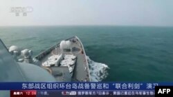 中国解放军2023年4月8日启动代号为“联合利剑”为时三天的环台湾军演,4月8日当天已有解放军42架次军机短暂越过台海中线。这次军演解放军还出动了海军舰艇和其他兵种。