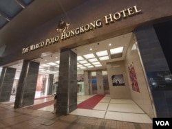 香港民主党上月底遭九龙的马可波罗香港酒店取消晚宴订单。(记者高锋摄)