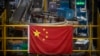 资料照片: 中国国旗悬挂在北京一个网上购物分拣处的货仓(2020年11月11日)