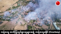 မီးရှို့ဖျက်ဆီးခံခဲ့ရသည့် သရက်ခေါင်းရွာ မြင်ကွင်း (ဇန်နဝါရီ ၁၁၊ ၂၀၂၄)