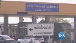 အငြင်းပွားဖွယ် ထိုင်း ဦးစီးမည့် လူသားချင်းစာနာမှုအကူအညီ  အငြင်းပွားဖွယ် ထိုင်း ဦးစီးမည့် လူသားချင်းစာနာမှုအကူအညီ