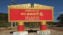 ကရင်နီ ဖားဆောင်းမြို့မှာ တိုက်ပွဲဆက်ဖြစ်၊ အရပ်သားသေဆုံးမှုတွေရှိ ကရင်နီ ဖားဆောင်းမြို့မှာ တိုက်ပွဲဆက်ဖြစ်၊ အရပ်သားသေဆုံးမှုတွေရှိ