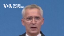 Столтенберг: Всі союзники згодні, що Україна стане членом НАТО. Відео Столтенберг: Всі союзники згодні, що Україна стане членом НАТО. Відео
