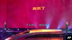 资料照:中国军队文艺演出歌颂脱贫成果。(2021年10月1日)