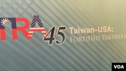 资料照片:美台在国会山庆祝美国国会通过的《台湾关系法》45周年。(2024年3月6日,美国之音锺辰芳拍摄)