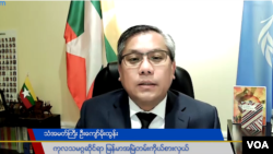 ကုလသမဂ္ဂဆိုင်ရာ မြန်မာအမြဲတမ်းကိုယ်စားလှယ် သံအမတ်ကြီး ဦးကျော်မိုးထွန်း