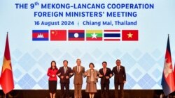 မြန်မာပဋိပက္ခအဆုံးသတ်အောင် ဘုံတိုက်တွန်းဖို့ တရုတ်လိုလား
 မြန်မာပဋိပက္ခအဆုံးသတ်အောင် ဘုံတိုက်တွန်းဖို့ တရုတ်လိုလား