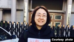 709律师李和平夫人王峭岭 (资料照片)