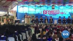 GED ပညာရေး အစီအစဥ်နဲ့ သွေးသစ်ကျောင်း
 GED ပညာရေး အစီအစဥ်နဲ့ သွေးသစ်ကျောင်း