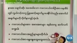 တုပ်ကွေးအန္တရာယ်ကြီးသူတွေအတွက် ကာကွယ်ရေး တုပ်ကွေးအန္တရာယ်ကြီးသူတွေအတွက် ကာကွယ်ရေး
