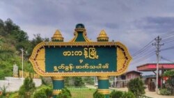 ဖားကန့်ဒေသ တိုက်ပွဲတွေကြား ဒေသခံ ၁၀ ဦးထက်မနည်းသေဆုံး  ဖားကန့်ဒေသ တိုက်ပွဲတွေကြား ဒေသခံ ၁၀ ဦးထက်မနည်းသေဆုံး