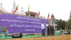 စစ်ကောင်စီ ထောက်ခံပွဲတွေအပေါ် အကဲခတ်တွေ ဝေဖန် စစ်ကောင်စီ ထောက်ခံပွဲတွေအပေါ် အကဲခတ်တွေ ဝေဖန်