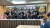 台湾总统大选前,“太阳花学运”参与者召开记者会,重申反对两岸服贸协议