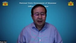 စစ်ဆင်ရေးများနဲ့ စစ်ကောင်စီအခြေအနေအပေါ် NUG အမြင် စစ်ဆင်ရေးများနဲ့ စစ်ကောင်စီအခြေအနေအပေါ် NUG အမြင်