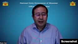 NUG သမ္မတရုံးပြောခွင့်ရ ဦးကျော်ဇော် နဲ့ရှမ်းပြည်မြောက်ပိုင်း မြို့သိမ်းတိုက်ပွဲအကြောင်း Zoom ကနေ ဆက်သွယ်မေးမြန်းချက်။ (နိုဝင်ဘာ ၈၊ ၂၀၂၃/ Zoom screenshot)
