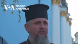 "Ми повинні віддалятися від всього російського", – Блаженнійший Митрополит Київський і всієї України Епіфаній. Відео "Ми повинні віддалятися від всього російського", – Блаженнійший Митрополит Київський і всієї України Епіфаній. Відео