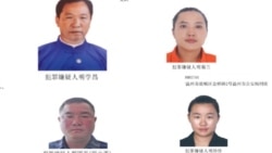 လောက်ကိုင်ဒေသ လိမ်လည်ဂိုဏ်းခေါင်းဆောင်တွေကို တရုတ်ရဲ ဖမ်းဝရမ်းထုတ် လောက်ကိုင်ဒေသ လိမ်လည်ဂိုဏ်းခေါင်းဆောင်တွေကို တရုတ်ရဲ ဖမ်းဝရမ်းထုတ်