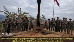 ရခိုင်မြောက်ပိုင်း မြို့နယ် ၆ ခု စစ်ကောင်စီလက်နက်ကြီးပစ်ခတ်မှု တိုးလာ
 ရခိုင်မြောက်ပိုင်း မြို့နယ် ၆ ခု စစ်ကောင်စီလက်နက်ကြီးပစ်ခတ်မှု တိုးလာ