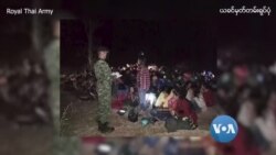 အိမ်နီးချင်းနိုင်ငံများရဲ့ မြန်မာ့အရေးမူဝါဒ ပြောင်းလဲပုံရှိ “ကမ္ဘာ့၊ မြန်မာ့ မီဒီယာမြင်ကွင်း” အိမ်နီးချင်းနိုင်ငံများရဲ့ မြန်မာ့အရေးမူဝါဒ ပြောင်းလဲပုံရှိ “ကမ္ဘာ့၊ မြန်မာ့ မီဒီယာမြင်ကွင်း”