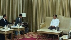 စစ်ကောင်စီနဲ့ တရုတ်အစိုးရ တွေ့ဆုံမှုအပေါ် အကဲခတ်တချို့အမြင်
 စစ်ကောင်စီနဲ့ တရုတ်အစိုးရ တွေ့ဆုံမှုအပေါ် အကဲခတ်တချို့အမြင်