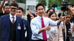ဝန်ကြီးချုပ်သစ်အတွက် ထိုင်းလွှတ်တော် ဇူလိုင် ၁၃ ရက်နေ့ မဲခွဲ ရွေးချယ်မည်
 ဝန်ကြီးချုပ်သစ်အတွက် ထိုင်းလွှတ်တော် ဇူလိုင် ၁၃ ရက်နေ့ မဲခွဲ ရွေးချယ်မည်