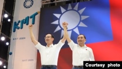 台湾国民党总统候选人侯友宜和国民党主席朱立伦。 (国民党文传会提供)